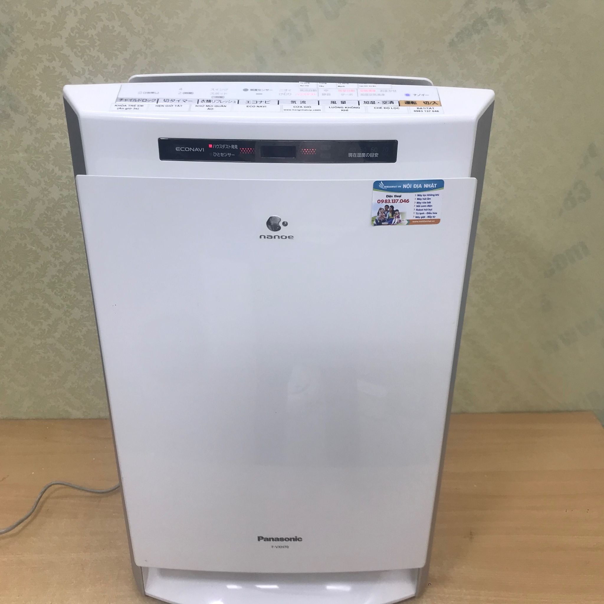 máy lọc không khí Panasonic F VXH70